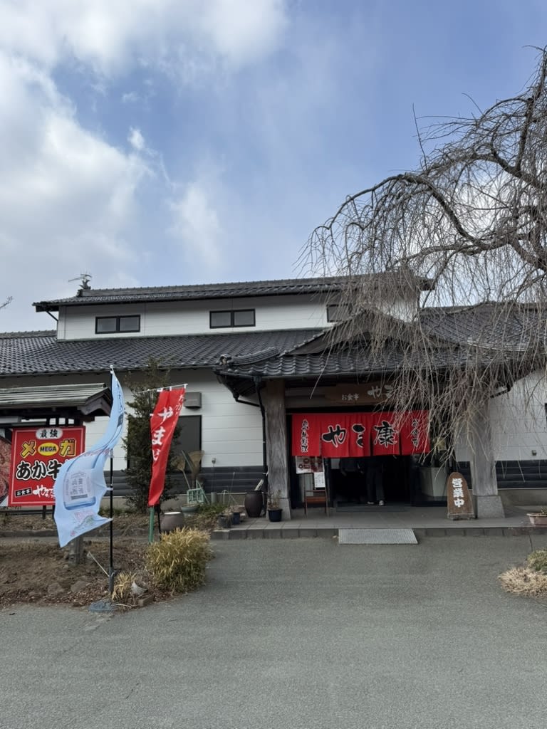 Yamayasu Restaurant Reservations | Aso, Kumamoto (Takamori)