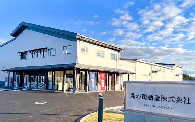 Kikunotsukasa Sake Brewery Tasting Tour | Shizukuishi, Iwate