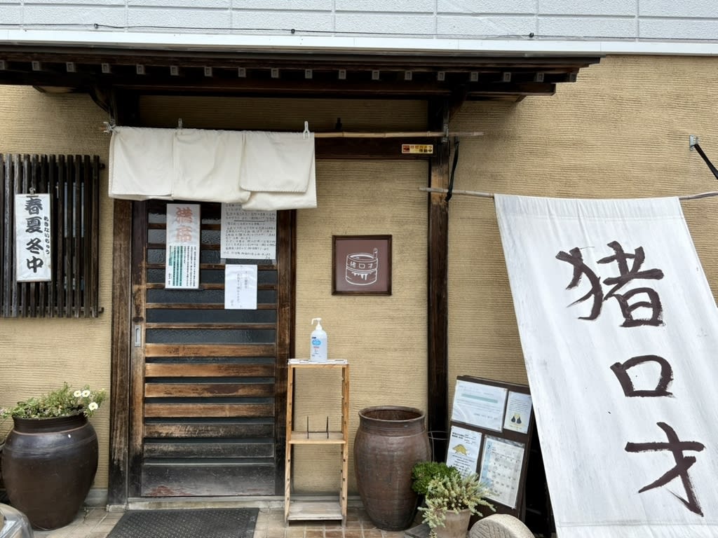 Chokozai Restaurant Reservations | Ishioka, Ibaraki