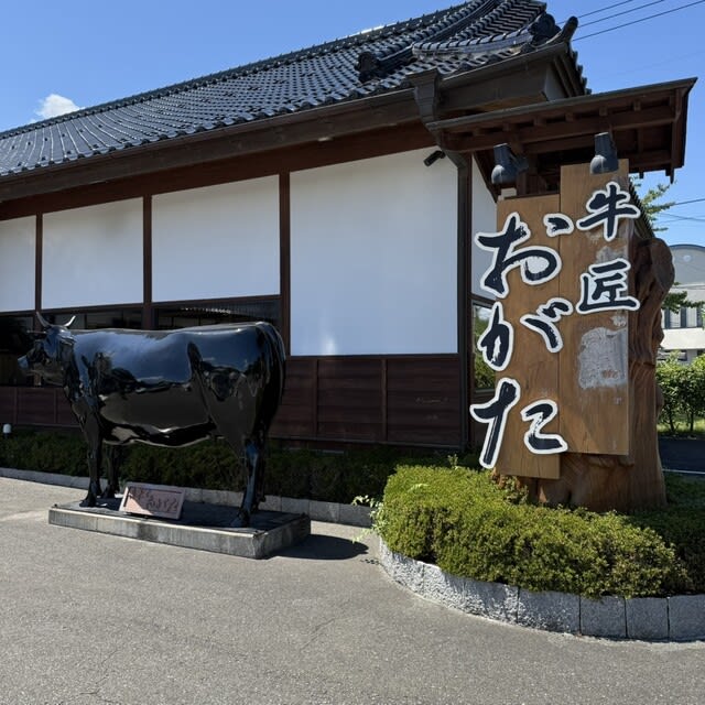 Ogata Restaurant Reservations | Oshu, Iwate