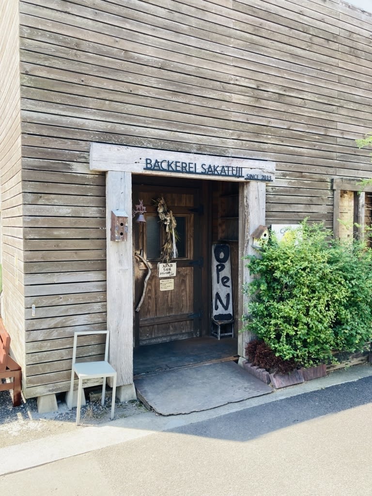 backerei sakatuji Cafe Reservations | Misato, Saitama