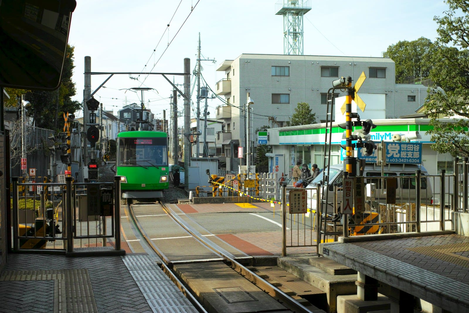 Sangenjaya