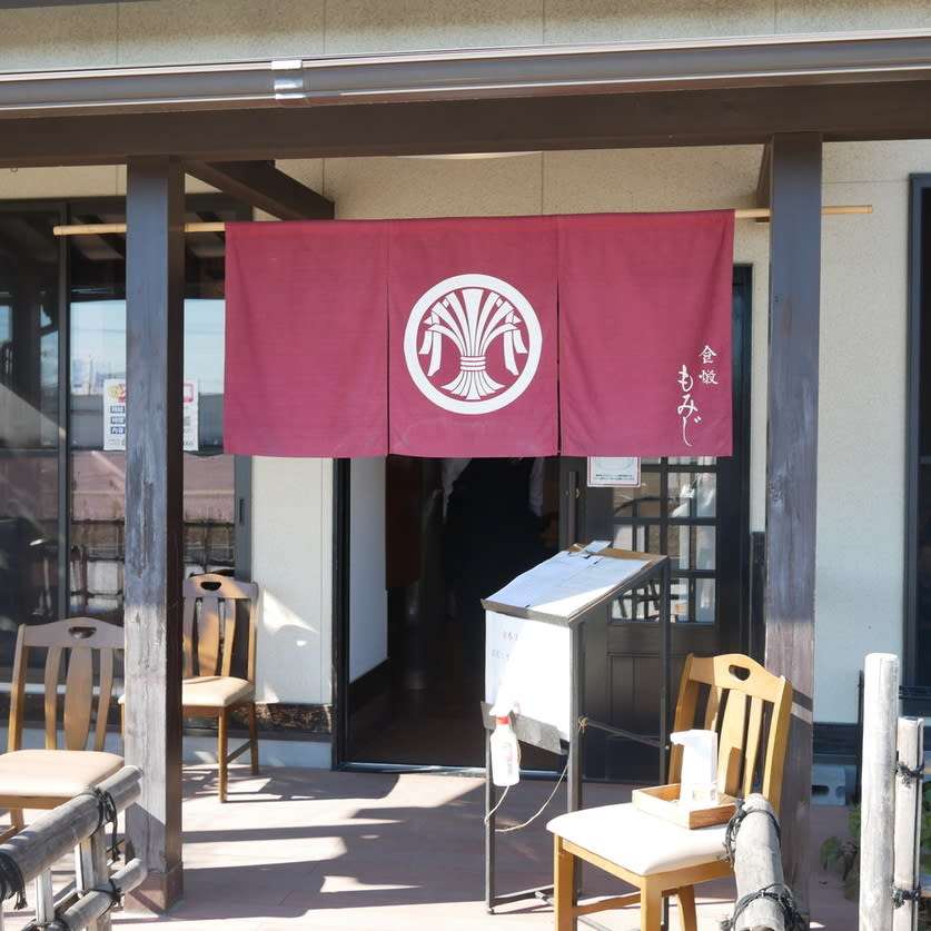 Momiji Restaurant Reservations | Kuki, Saitama