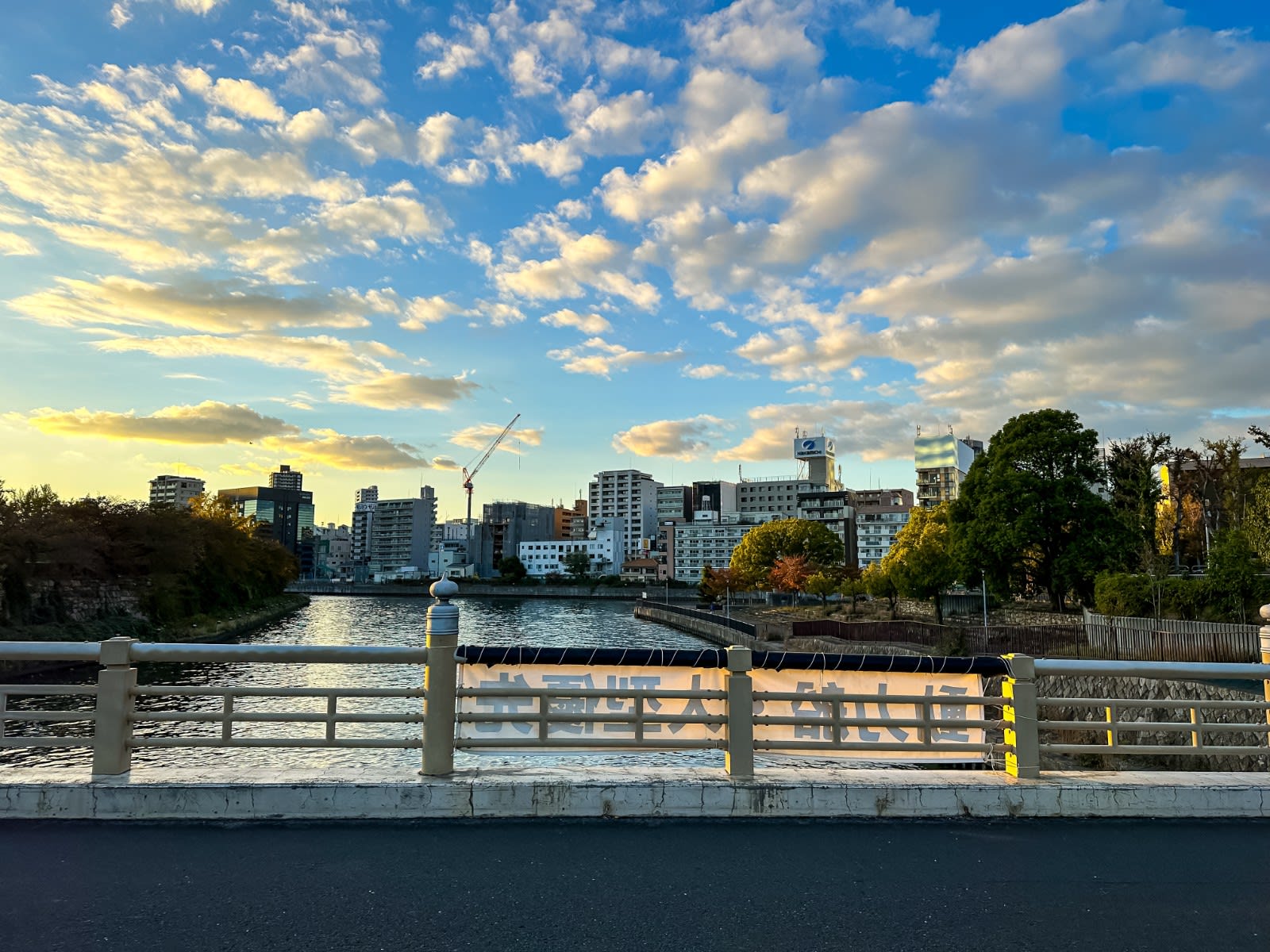Kyobashi