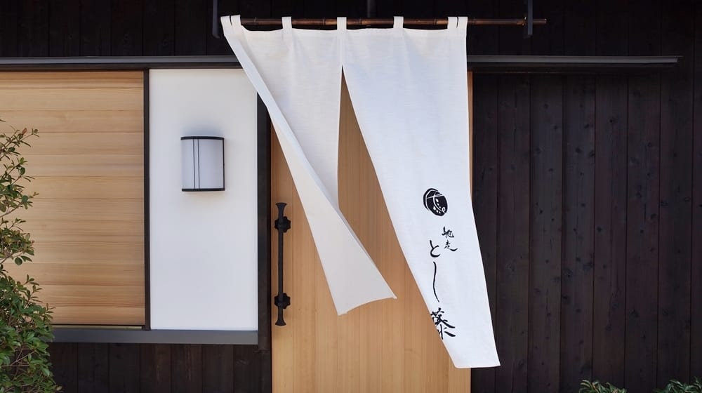 Chiso Toshi Fuji Restaurant Reservations | Kusatsu, Shiga