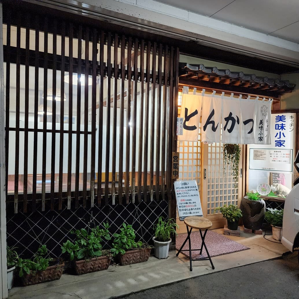Delicious Home Restaurant Reservations | Kofu, Yamanashi