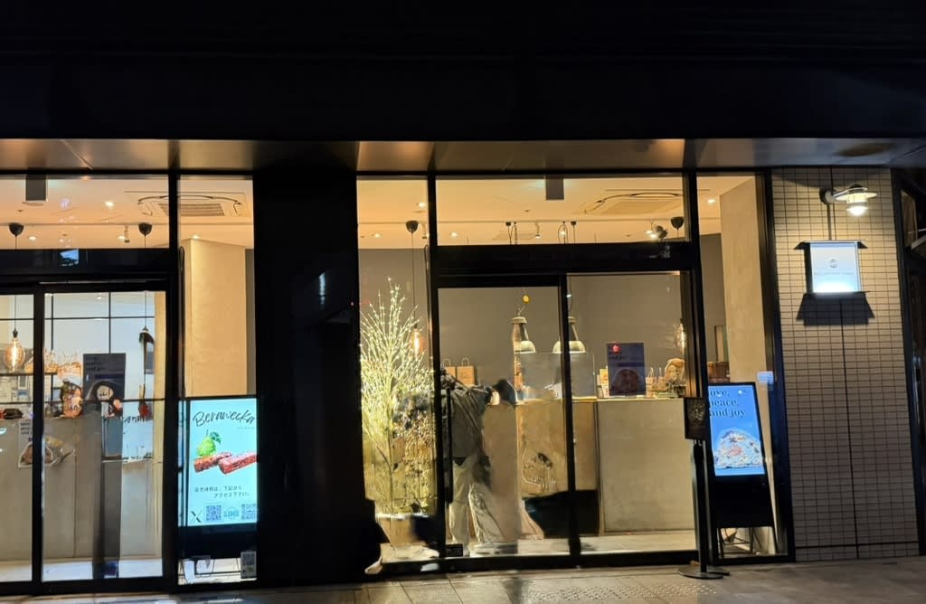 BOULANGERIE Metier Restaurant Reservations | Kawasaki, Kanagawa (Kosugimachi)
