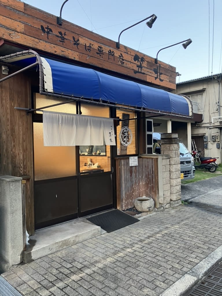 Kasakita Restaurant Reservations | Ibara, Okayama