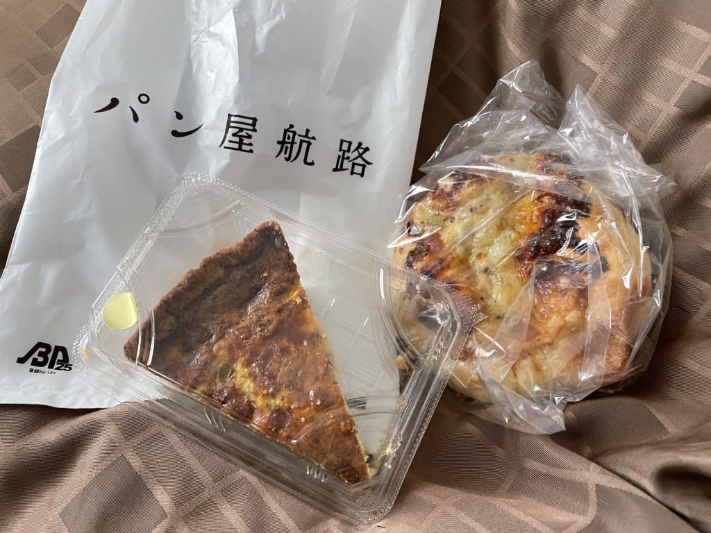 Koro Bakery Cafe Reservations | Onomichi, Hiroshima