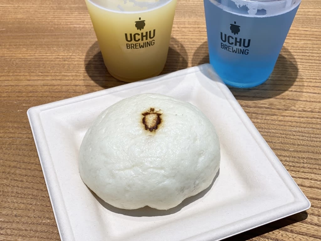 Uchu Brewing Taproom Bar Reservations | Hokuto, Yamanashi