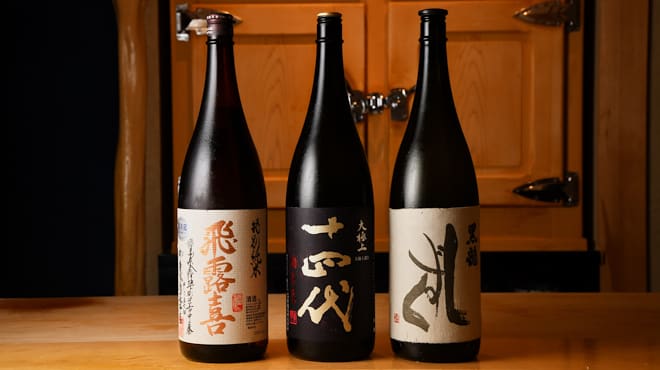 Sushi Tsugu Restaurant Reservations | Yokohama, Kanagawa (Sumiyoshichō)