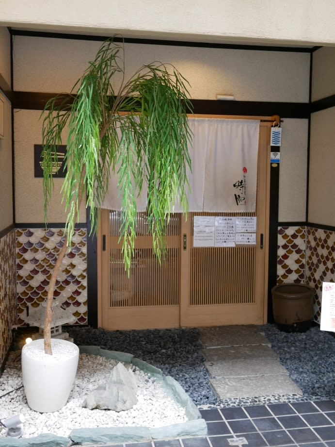 Chuka Soba Shigure Restaurant Reservations | Yokohama, Kanagawa (Naka Ward)
