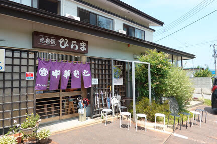 Hirama Soba House Restaurant Reservations | Yonezawa, Yamagata