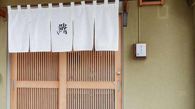 Sushitomo Restaurant Reservations | Takamatsu, Kagawa