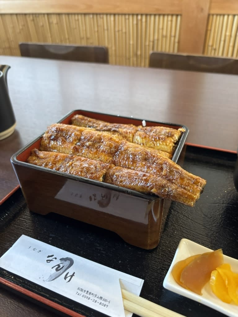 Unagi Nanke Restaurant Reservations | Matsusaka, Mie