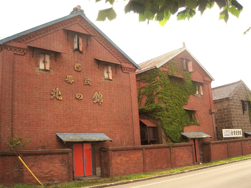 Kobayashi Sake Brewery Tasting Tour | Yubari, Hokkaido