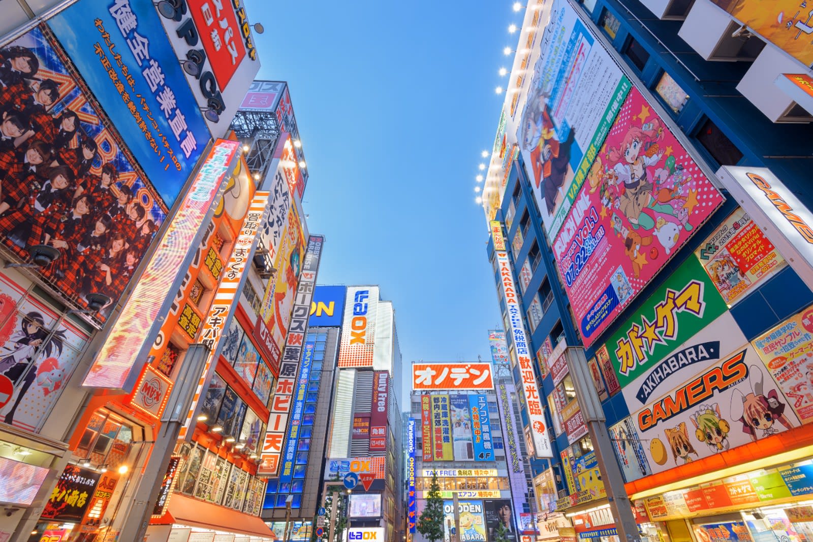 Akihabara