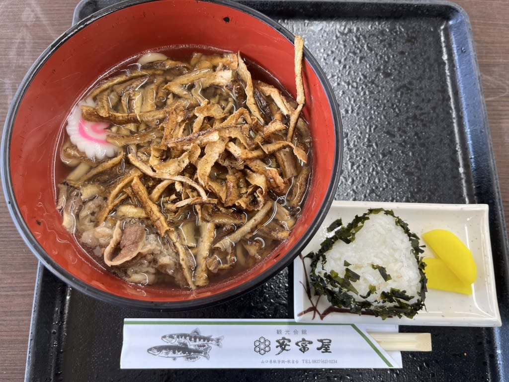 Yasutomiya Restaurant Reservations | Mine, Yamaguchi