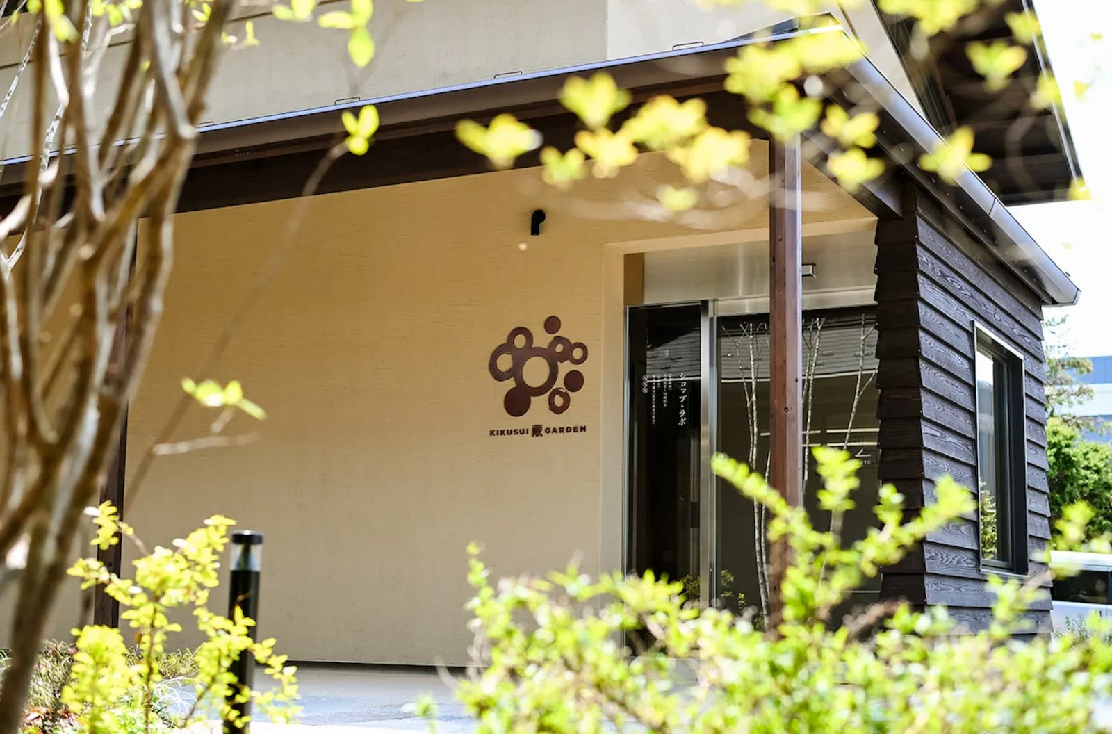 Kikusui Sake Brewery Tasting Tour | Shibata, Niigata