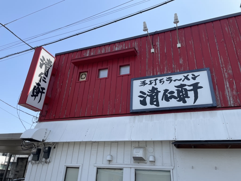 Seijinken Restaurant Reservations | Takasaki, Gunma