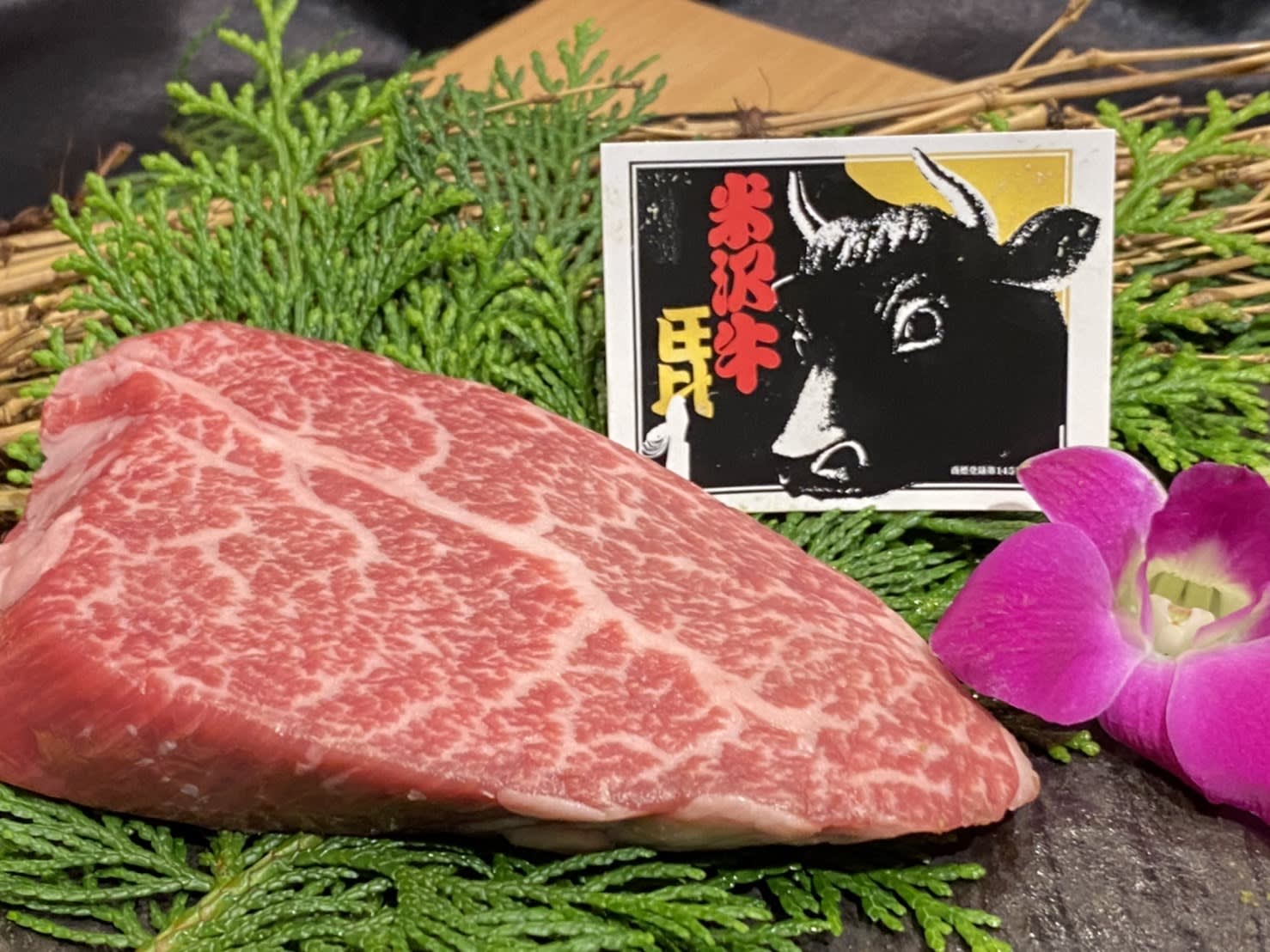 Tenma Yonezawa Restaurant Reservations | Yamagata, Japan (Yonezawa)