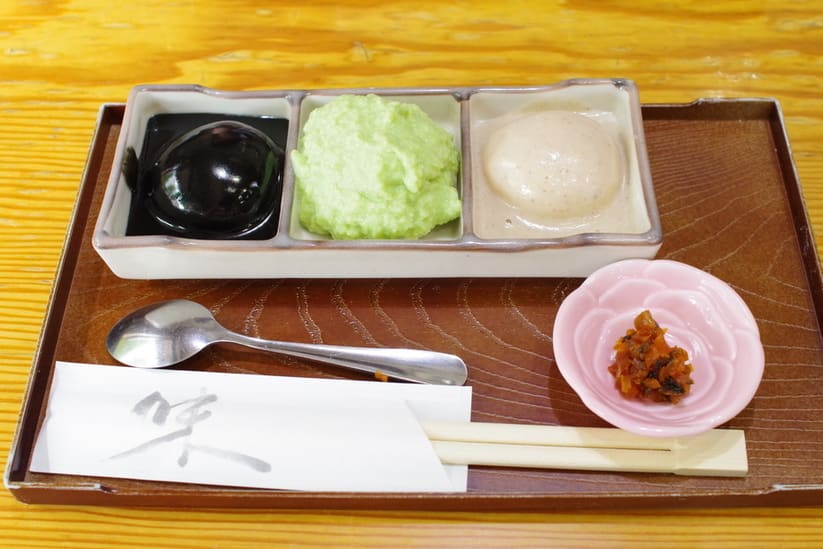 Murakamiya Mochiten Cafe Reservations
