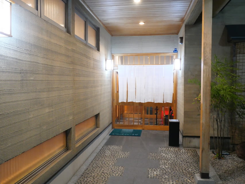 Sushi Kaiseki Jube Restaurant Reservations | Morioka, Iwate