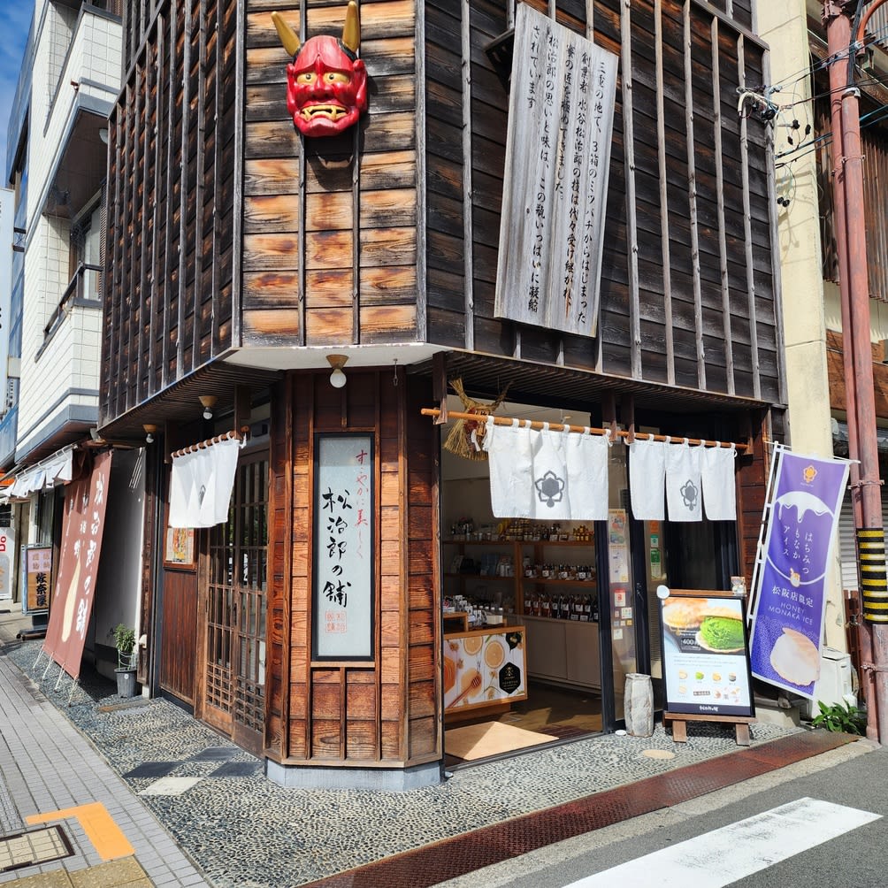 Matsujiro Honey Restaurant Reservations | Matsusaka, Mie