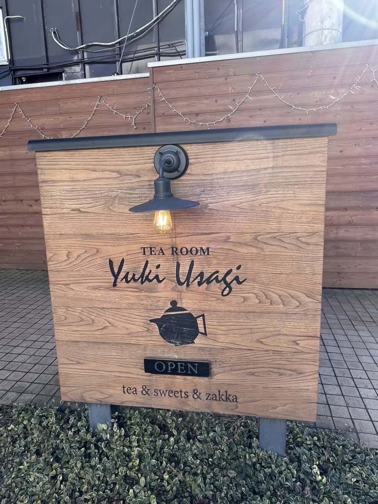 Tea Room Yuki Usagi Cafe Reservations | Kusatsu, Gunma