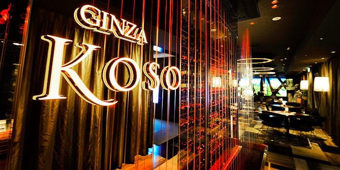 Reservation for GINZA KOSO in Tokyo