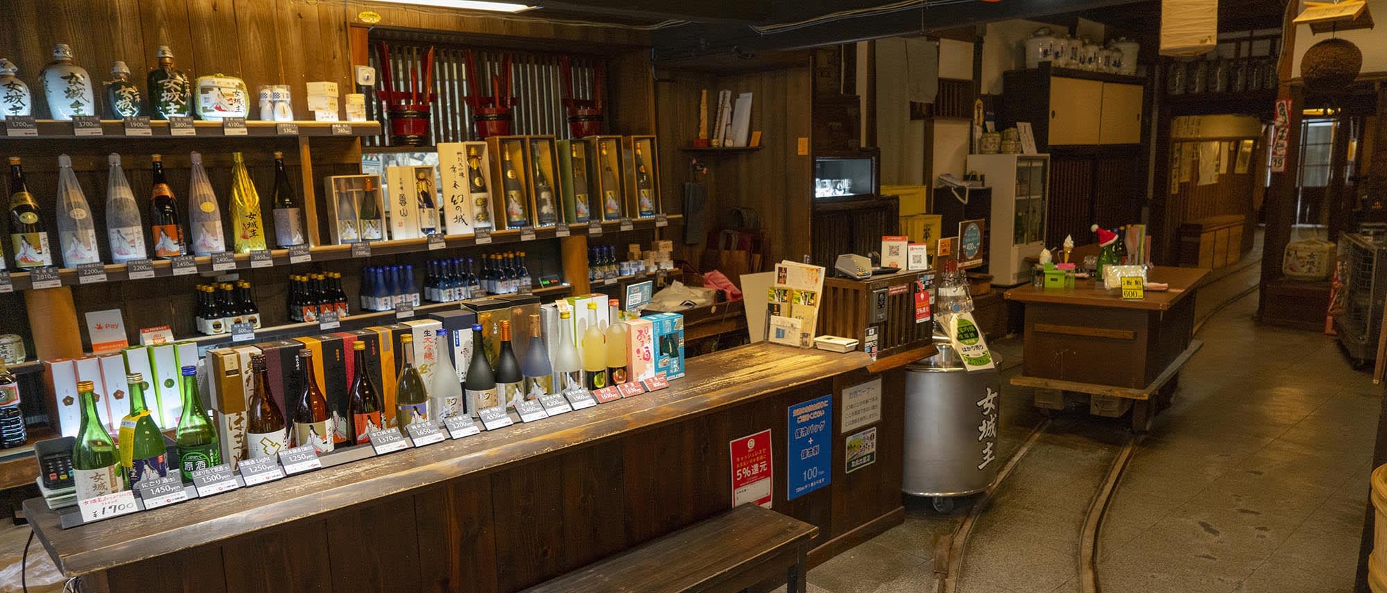 Iwamura Sake Brewery Tasting Tour | Ena, Gifu