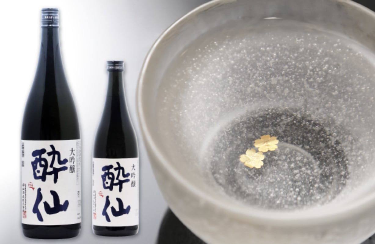 Suisen Sake Brewery Tasting Tour | Ofunato, Iwate