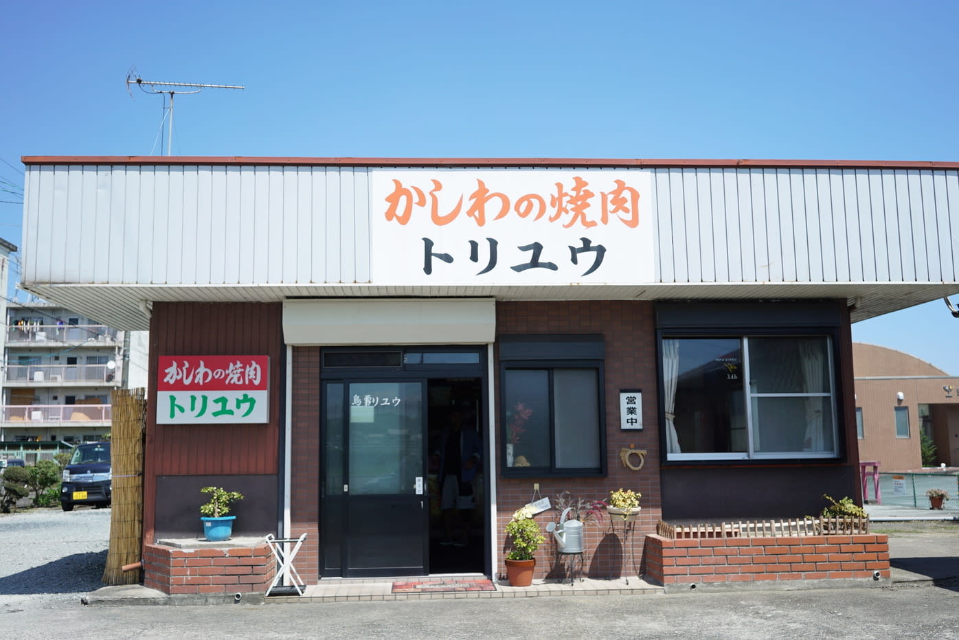 Toriyu Restaurant Reservations | Matsusaka, Mie