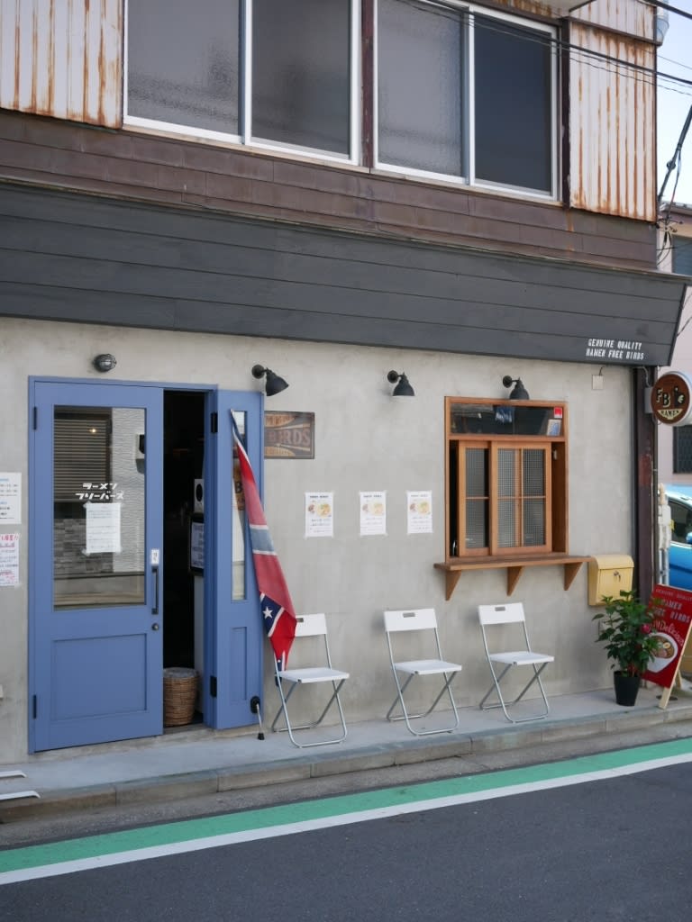 Ramen Free Birds Restaurant Reservations | Yokohama, Kanagawa (Sakae)