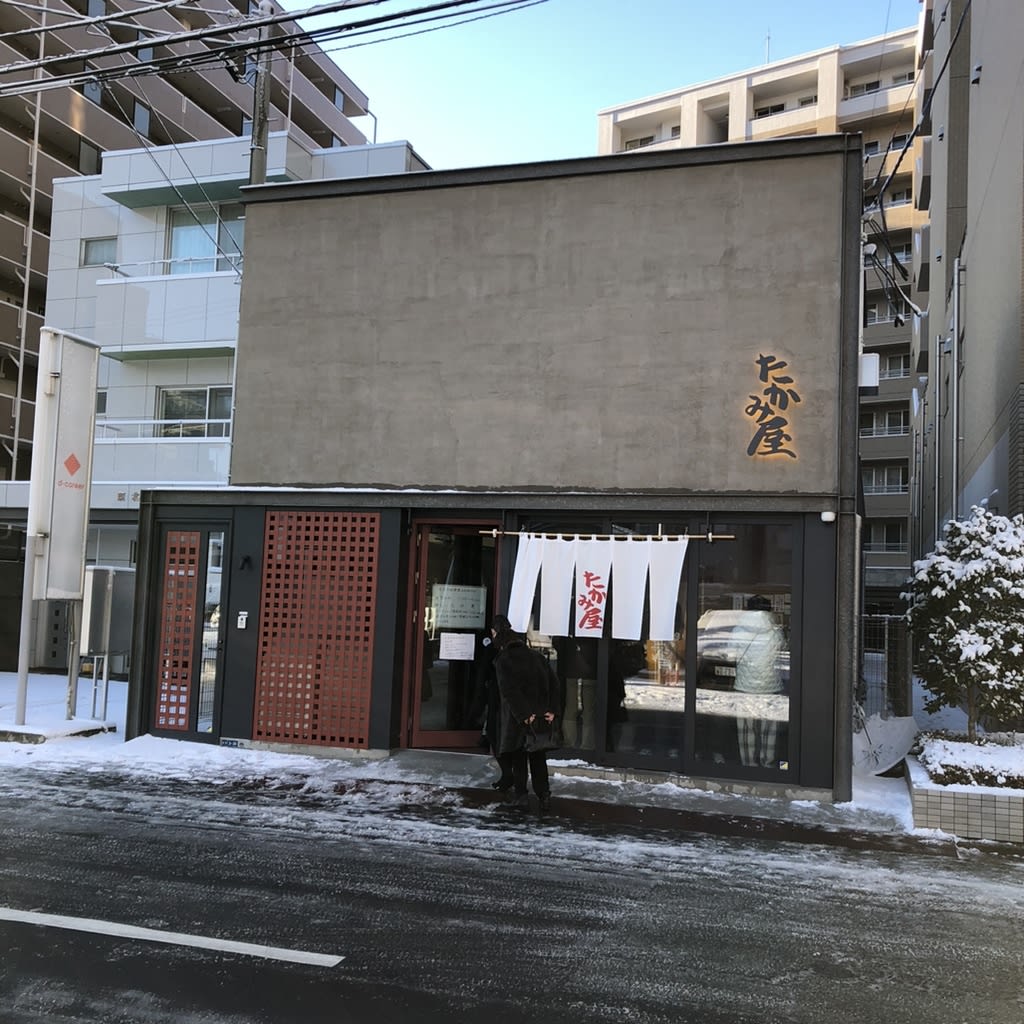 Takamiya Restaurant Reservations | Morioka, Iwate (Sakanachō)