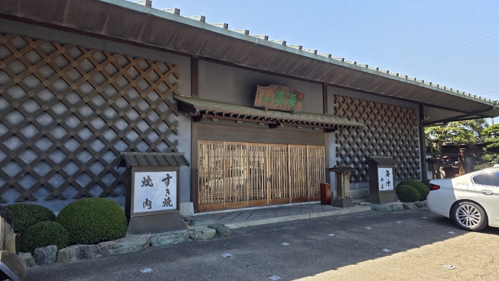 Kaizu Honten Restaurant Reservations | Matsusaka, Mie