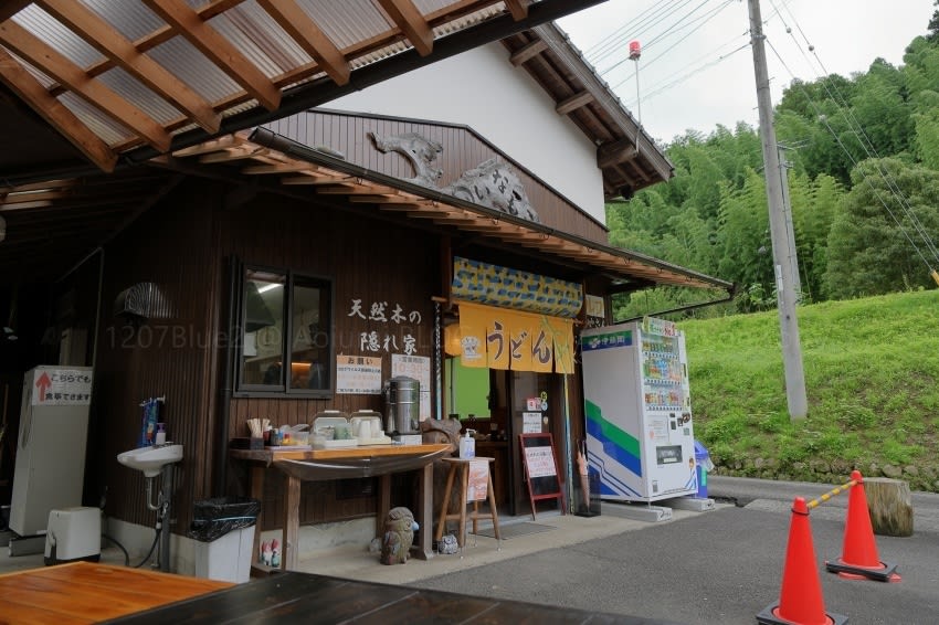 Inamoku Restaurant Reservations | Ayagawa, Kagawa