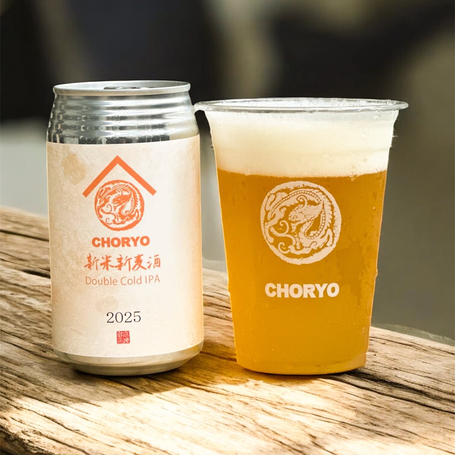 Choryo Sake Brewery Tasting Tour | Koryo, Nara