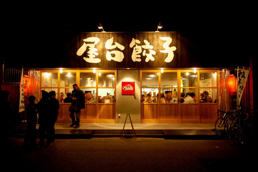 Imadoki Yasubei Restaurant Reservations | Kochi
