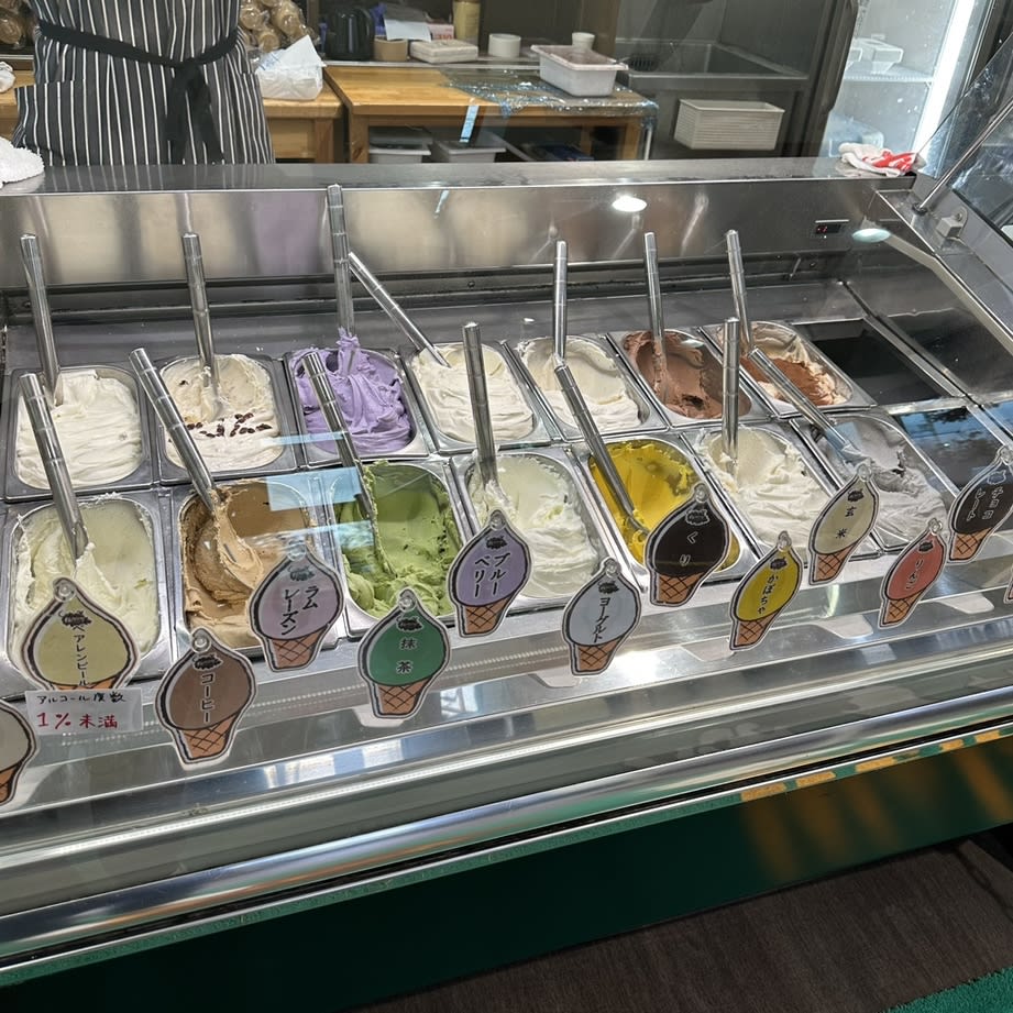 Matsubokkuri Hand Made Ice Cream Shop Cafe Reservations | Shizukuishi, Iwate