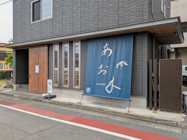 Chuka-Soba Aoki Restaurant Reservations | Takasaki, Gunma