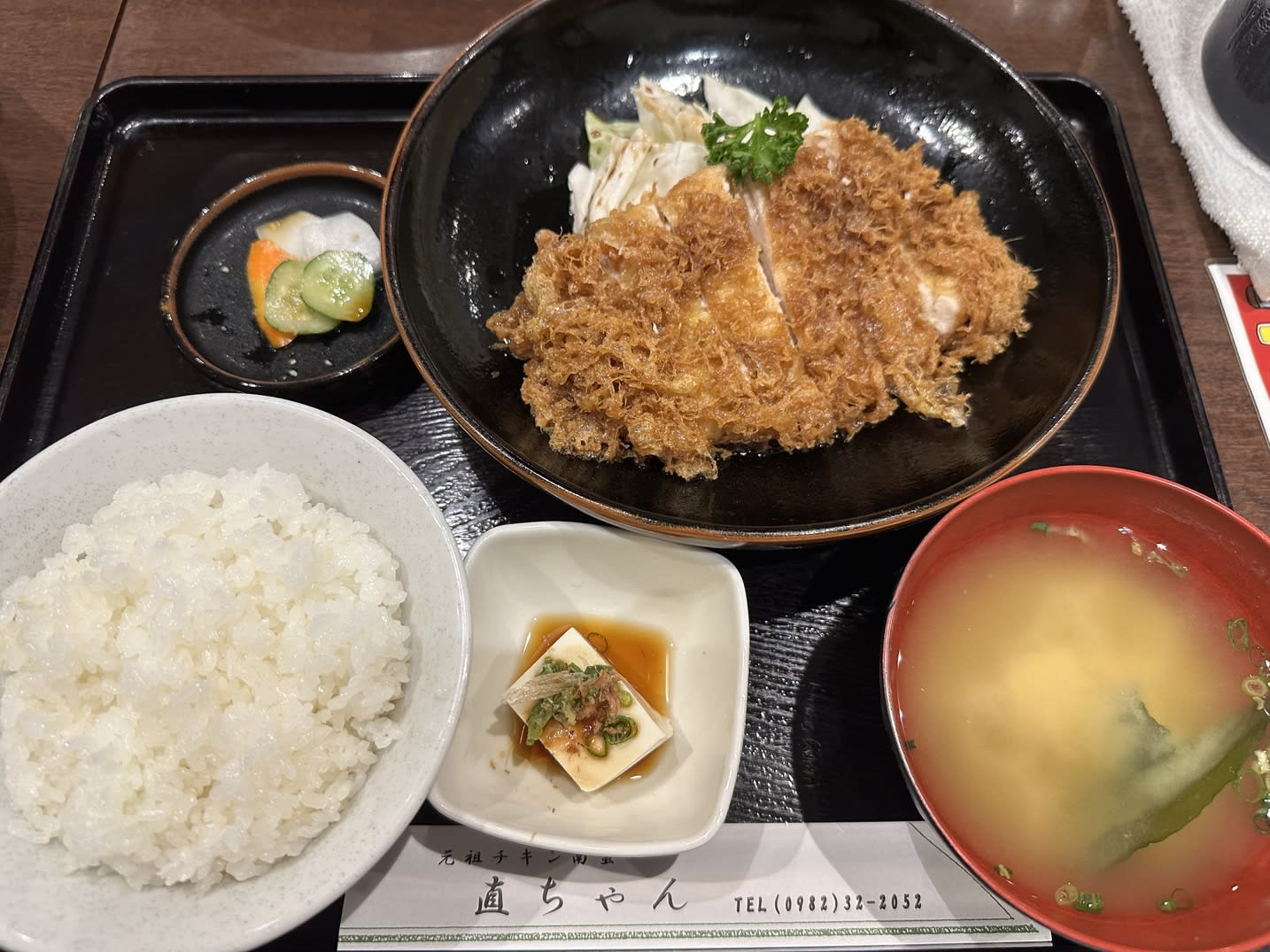 Nao-Chan (Chicken Nanban) Restaurant Reservations | Miyazaki, Japan (Nobeoka)