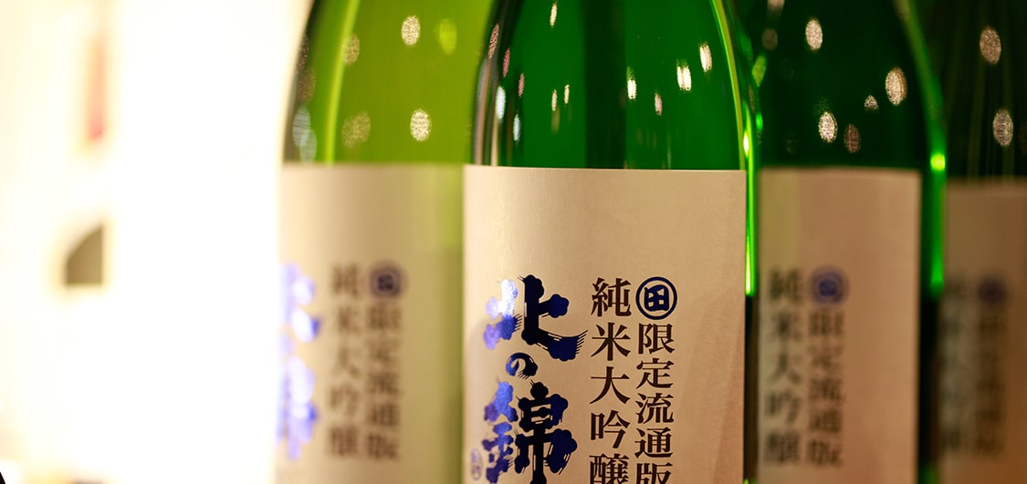 Kobayashi Sake Brewery Tasting Tour | Yubari, Hokkaido