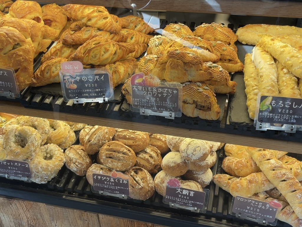 BOULANGERIE Metier Restaurant Reservations | Kawasaki, Kanagawa (Kosugimachi)