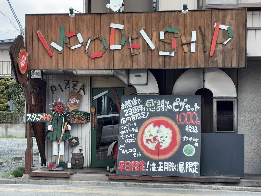 Wooden Ship Restaurant Reservations | Tomiya, Miyagi