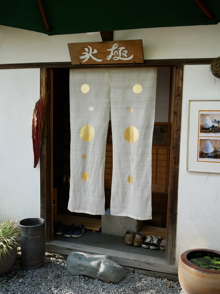 Asami Reizo Cafe Reservations | Minano, Saitama