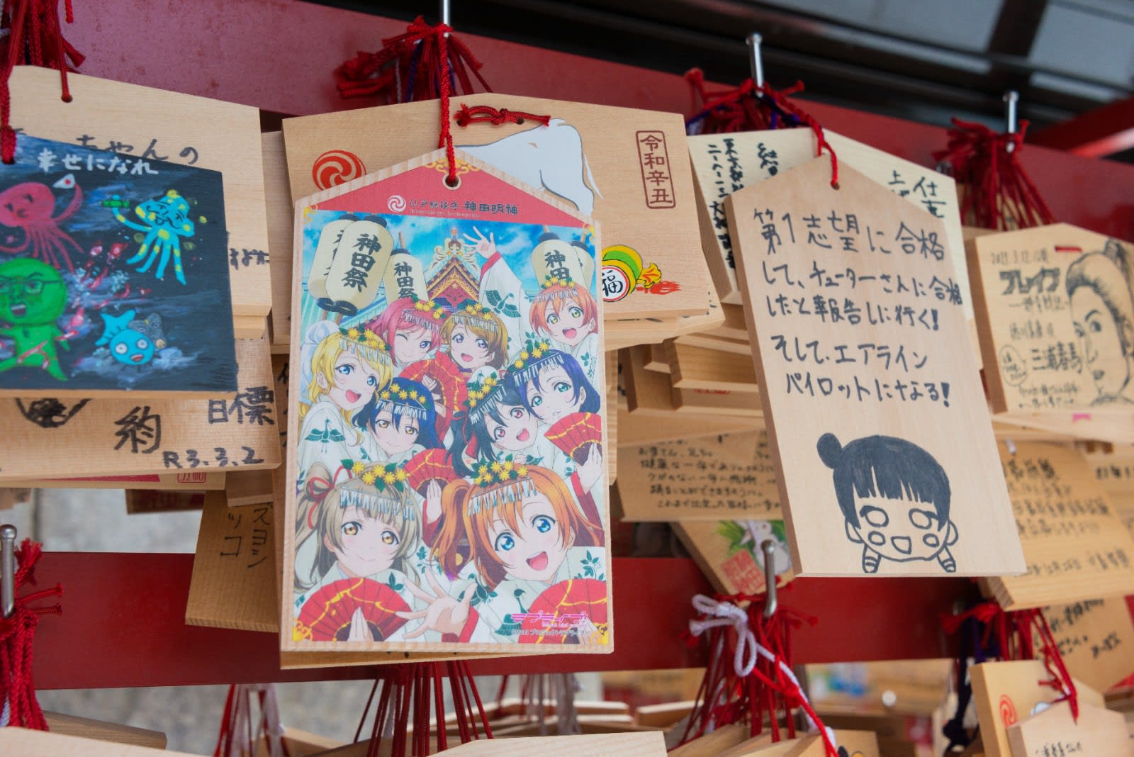 Kanda