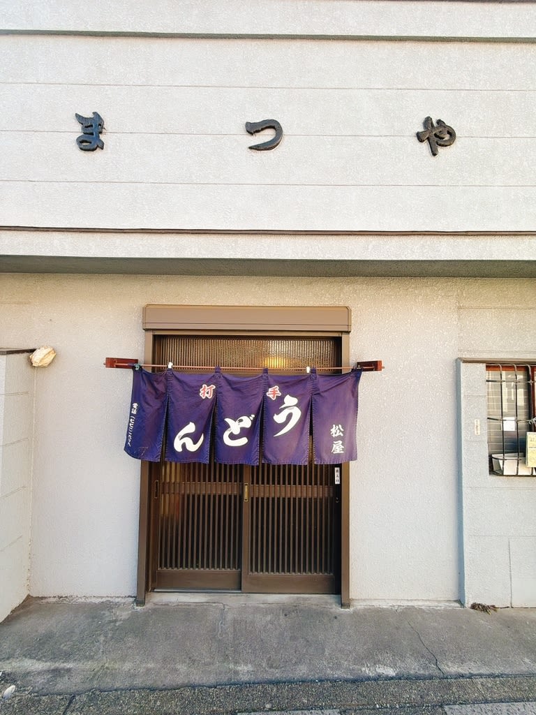 Matsuya Handmade Udon Restaurant Reservations | Okegawa, Saitama