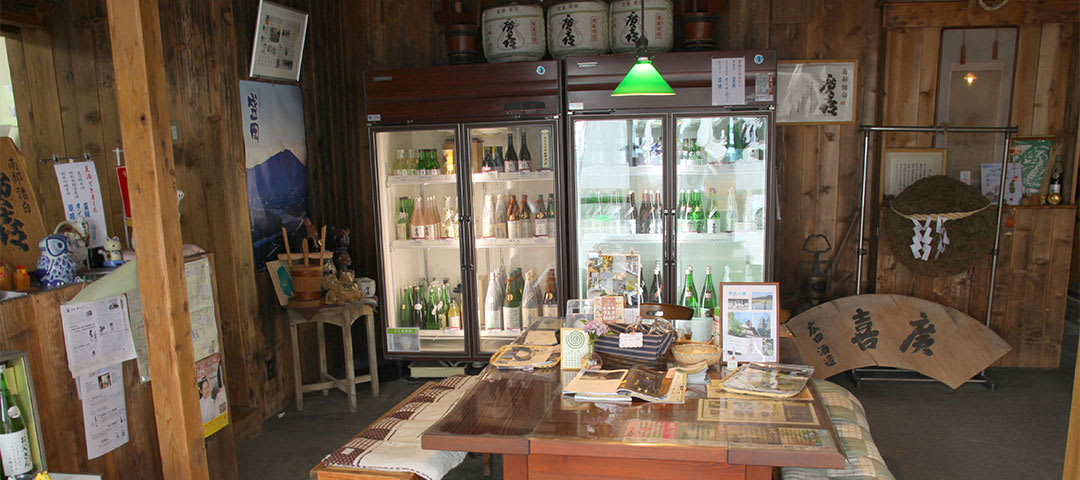 Siwa Sake Brewery Tasting Tour | Shiwa, Iwate