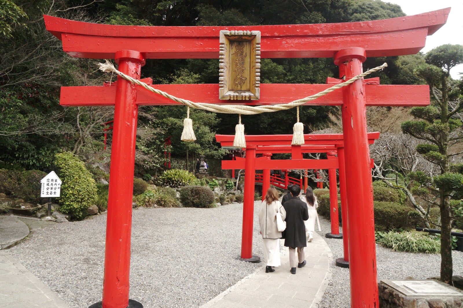 Beppu